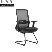 合祥源 弓形会议椅职员椅 645*570*1025mm D803 张