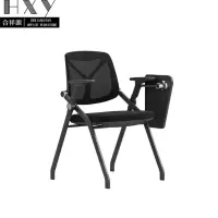 合祥源 培训椅办公椅带写字板 610*553*848mm D368-1 张