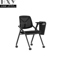 合祥源 培训椅办公椅带写字板 610*553*848mm D368-2 张