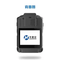 华德安S5A1极致清晰,32G单电单充
