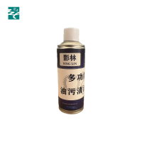 多功能油污清洗剂 450ml*24瓶/箱