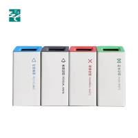 立式分类垃圾桶四色可选单桶 50L 个