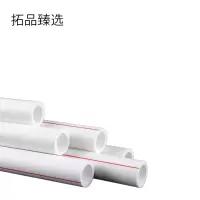 拓品臻选 ppr热水管 25 根