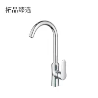 拓品臻选 洗菜盆水龙头 冷热 个