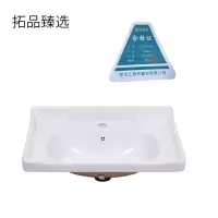 拓品臻选 台下盆 TP-55 个