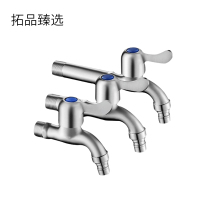 拓品臻选 水嘴 长水嘴 个