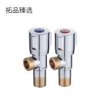 拓品臻选 角阀 4分 个