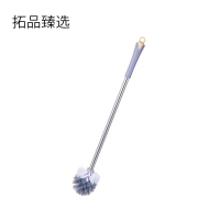 拓品臻选 马桶刷 圆形 个