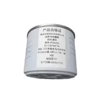 鸣驰鑫鼎 滤芯 P556245 个
