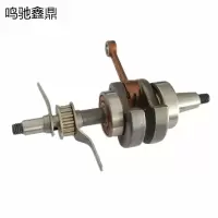 鸣驰鑫鼎 曲轴 BR600 个