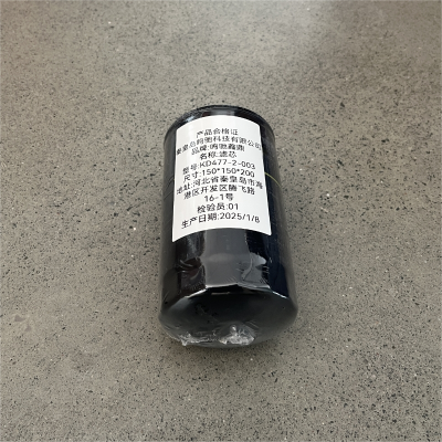 鸣驰鑫鼎 滤芯 KD477-2-003 个