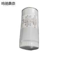 鸣驰鑫鼎 滤芯 1117050-D220 个