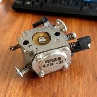 鸣驰鑫鼎 化油器 -35 个