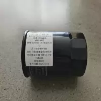 鸣驰鑫鼎 滤芯 119005-35180(35151) 个