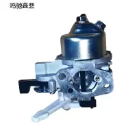 鸣驰鑫鼎 化油器 GX160 个