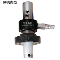 鸣驰鑫鼎 主轴总成 GX35 个