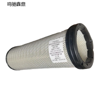 鸣驰鑫鼎 滤芯 P777869 个