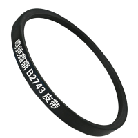 鸣驰鑫鼎 皮带 B2743 个