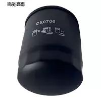 鸣驰鑫鼎 滤芯 CX0706 个
