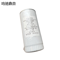 鸣驰鑫鼎 滤芯 FF5687 个
