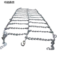 鸣驰鑫鼎 防滑链 245款(2条) 套