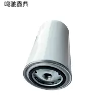 鸣驰鑫鼎 滤芯 FS36209 个