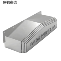 鸣驰鑫鼎 中继加热罩 JW 个