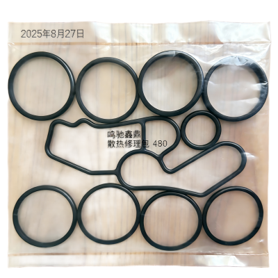 鸣驰鑫鼎 散热修理包 480 套