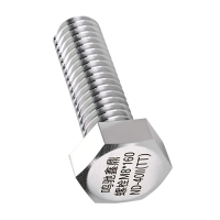 鸣驰鑫鼎 螺栓M8*160 ND-40II(TT) 根