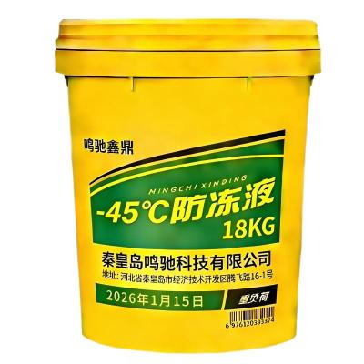 鸣驰鑫鼎 防冻液 -45℃/18KG 桶