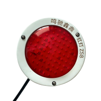 鸣驰鑫鼎 红灯 ZS8 个