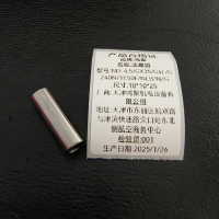 鸣聚 活塞销 ND-4.5/GX35/G4L/GZ40N/1E50F/NLB/NZG 个