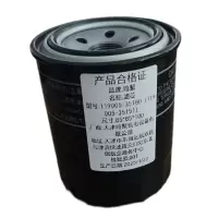 鸣聚 滤芯 119005-35180 (119005-35151) 个