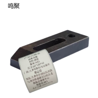 鸣聚 顶块 NZG 个