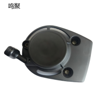 鸣聚 启动拉盘 GX35 个