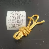 鸣聚 启动拉绳 MS250/251 个