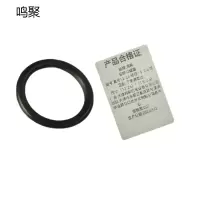 鸣聚 O型圈 直径12-24线径1.5-2.4可定制请备注 个