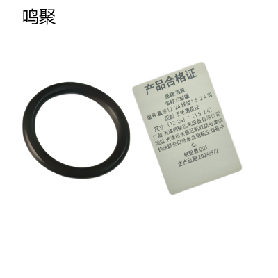 鸣聚 O型圈 直径12-24线径1.5-2.4可定制请备注 个