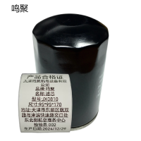 鸣聚 滤芯 JX0810 个