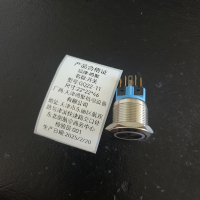 鸣聚 开关 GQ22-11 个