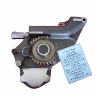 鸣聚 机油泵 1500070021A 个