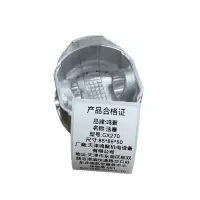 鸣聚 活塞 GX270 个