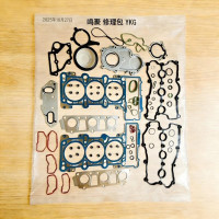 鸣聚 修理包 YKG 套