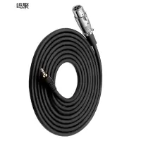 鸣聚 航空插头 4插+300m线 个