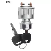 鸣聚 点火开关 JK404C 个