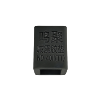 鸣聚 减震胶垫 ND-40II(TT) 个
