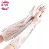 四方恩 CPE防油污手套 60cm 只