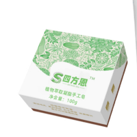 四方恩 植物萃取凝脂手工皂 100g/盒