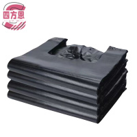 四方恩 手提垃圾袋 48cm*55cm 50只/包