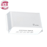 四方恩 一次性纯棉洗脸巾 100抽 包